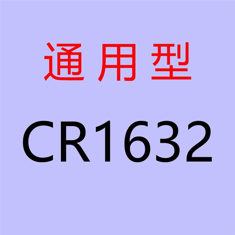 Gran capacidad CR2032/CR2025 coche control remoto llave botón batería electrónica 3V