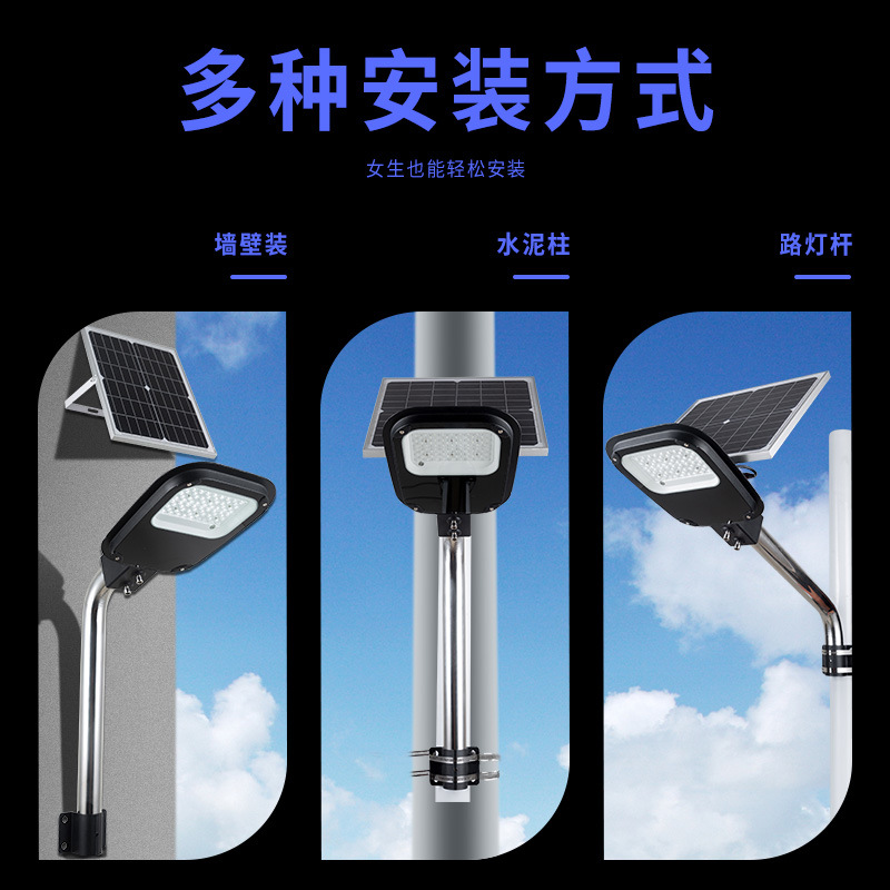 跨境压铸铝300W分体太阳能路灯 新农村工程一体LED太阳能仿飞路灯