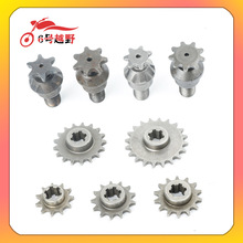 摩托车变速箱齿轮箱T8F小齿25H小冲浪滑板车43CC49CC汽油发动机