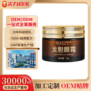 SKIT��đ��˪��Ʒ�����aˮ�o�wƷ���lŮ�羳�����o���۲��ʊy�o��