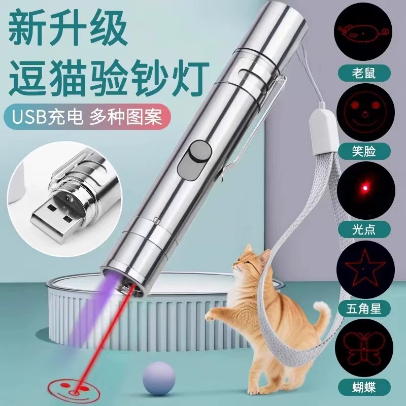 Игрушки для кошек лазерная ручка USB-зарядка кошачья самка секс рисунок кошка инфракрасные лучи для снятия скуки