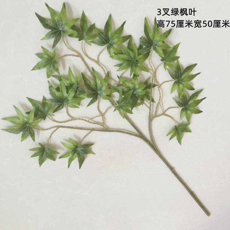 仿真红枫叶园林工程装饰假梧桐树叶子橱窗银杏叶秋季树枝香山枫叶|undefined