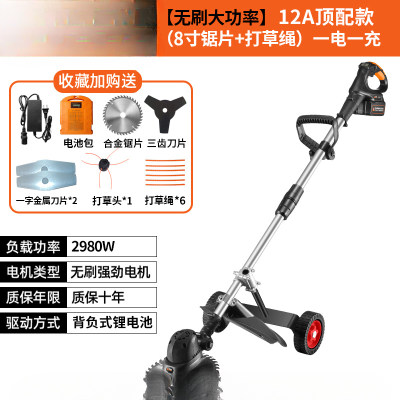 Cortadora de césped eléctrica, cortadora de césped pequeña para el hogar, cortadora de césped recargable de alta potencia, corte de césped multifuncional