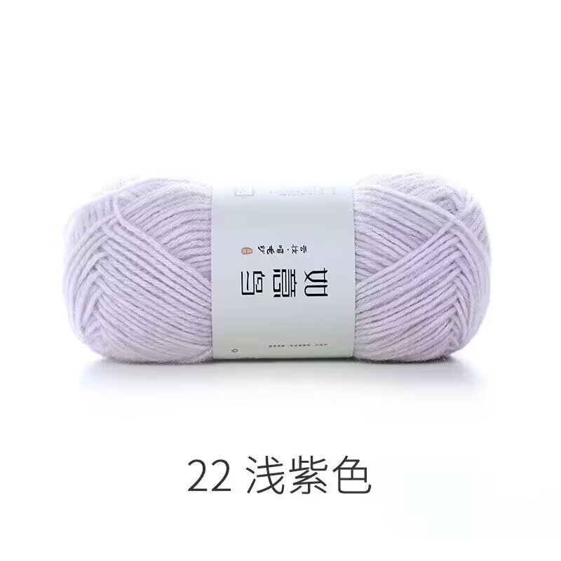 如意鸟云妆喷毛纱宝宝棉线编织帽子围巾钩针钩织毯子柔软沁毛线团|undefined