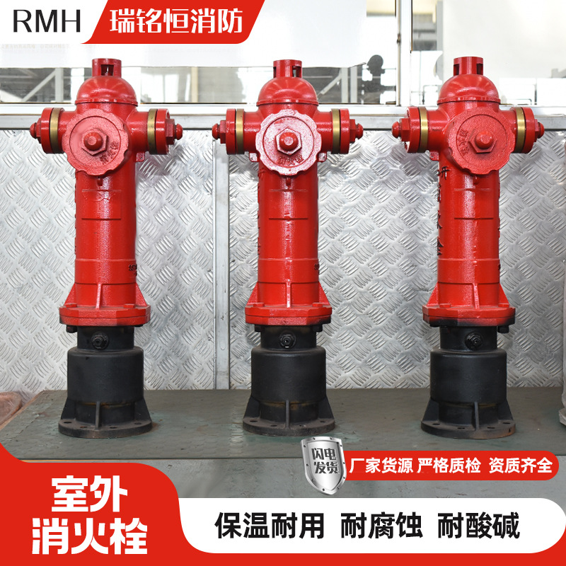 防冻消火栓厂家批发SSFT100/65-1.6型建筑调压稳压防撞防冻消火栓