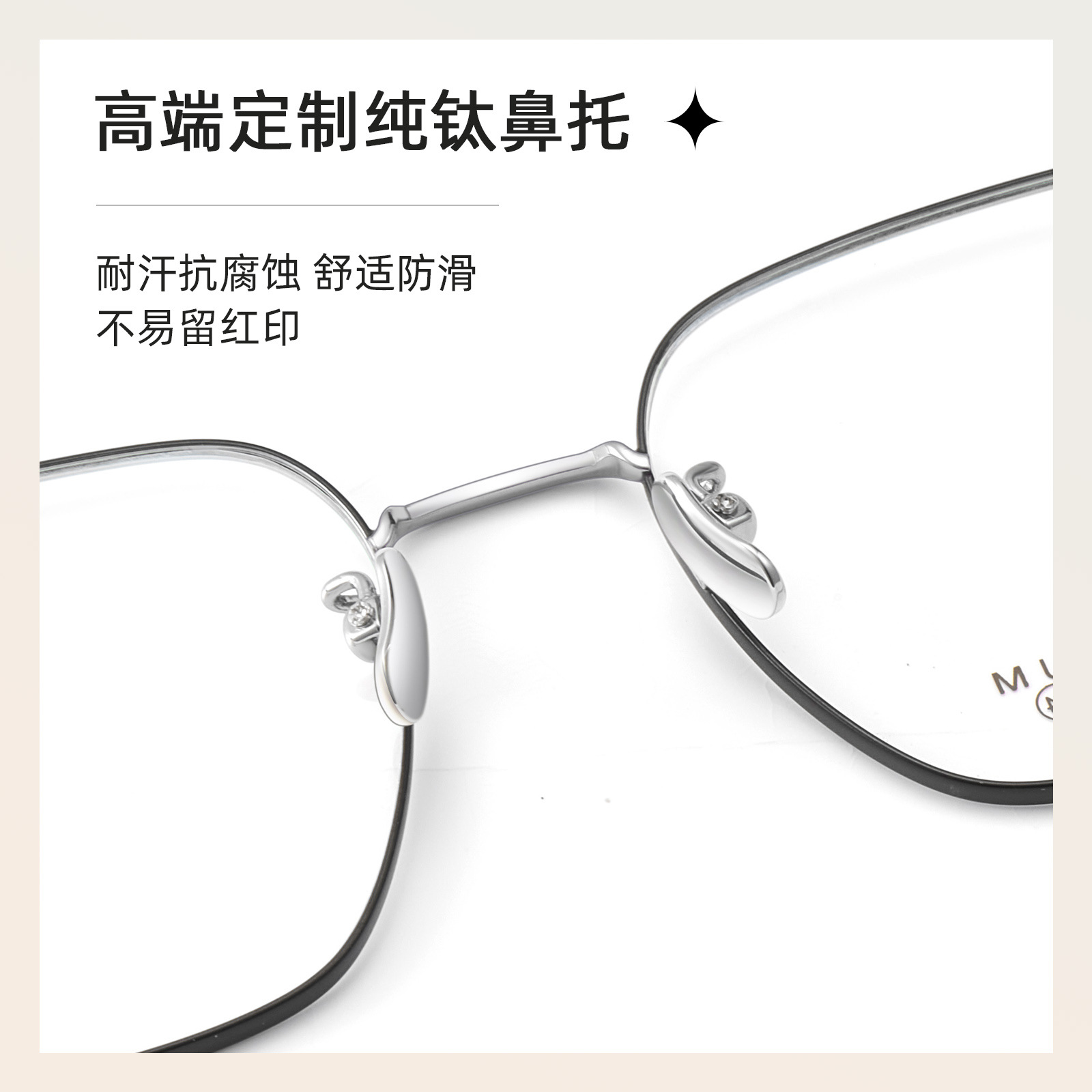 Marco negro simple, borde fino, marco de titanio puro retro, marco de gafas, soporte nasal de titanio antideslizante agradable para la piel, se puede combinar con grado Danyang