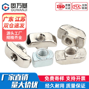 �W��T����ĸ20/30/40/45�͇����X�Ͳ�/t����ñ�����N�^M3M4M5M6M8