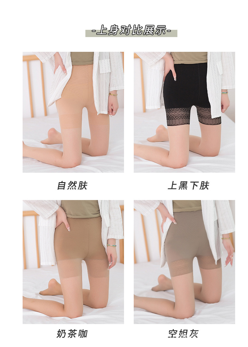 详情页_17.jpg