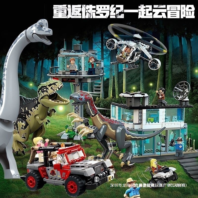 9 Compatible Lego Sickle-Beaked Behemoth Southern Dinosaur Series Dragon Building Block Toy Base 7649 Dragon and Jurassic