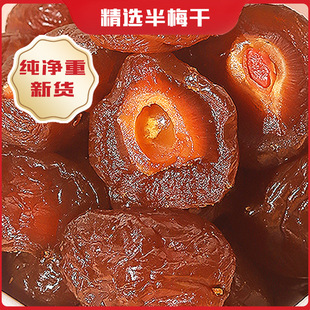 ��÷��500g����Ԓ÷�ɰ�߅÷�������T�������e��ʳˮ�������l����