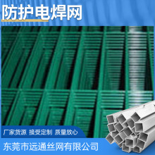 供应工艺金属线材防护隔离网简约平纹编织电焊网批发镀锌镀锌网