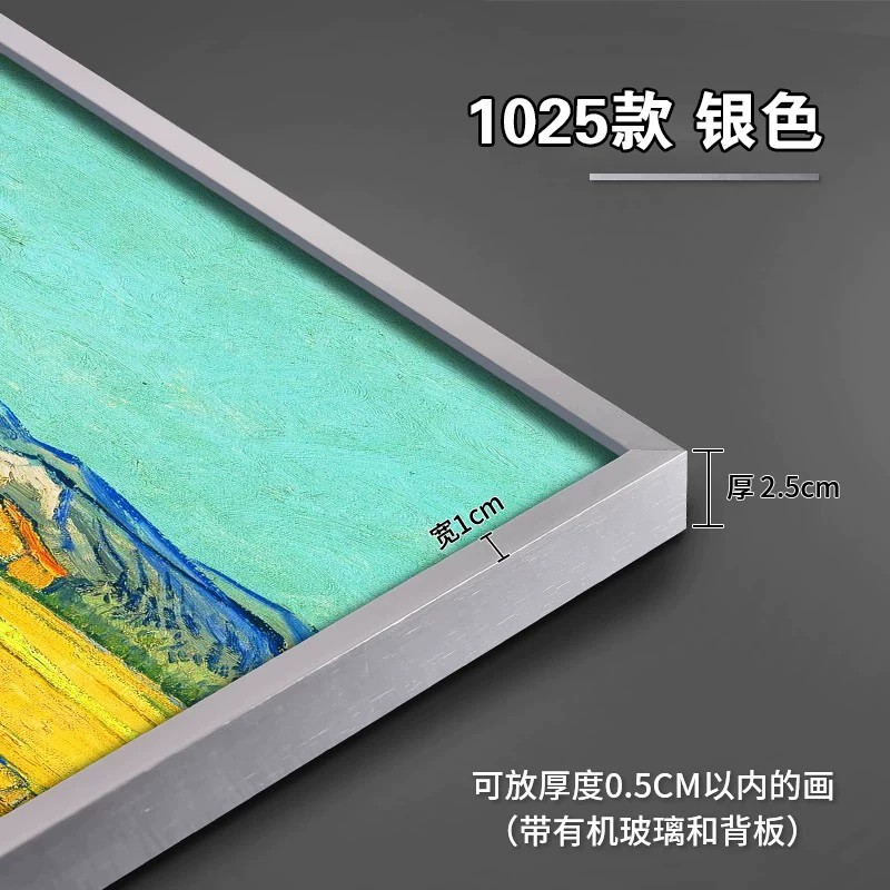 1025 silver (can hold paintings less than 0.5cm thick) / Can hold [20 * 20cm] Paintings