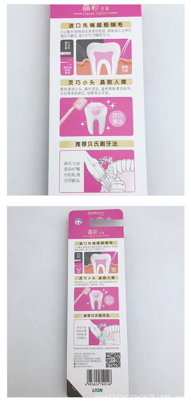 1688-详情_04.jpg