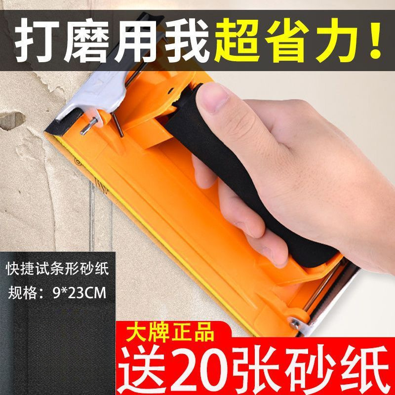砂纸架打磨器墙面打磨工具夹板木头手工内墙自刷磨墙神器