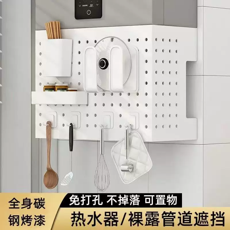 厨房天燃气管道挡板家用洞洞板热水器下装饰遮挡罩遮丑神器壁挂式