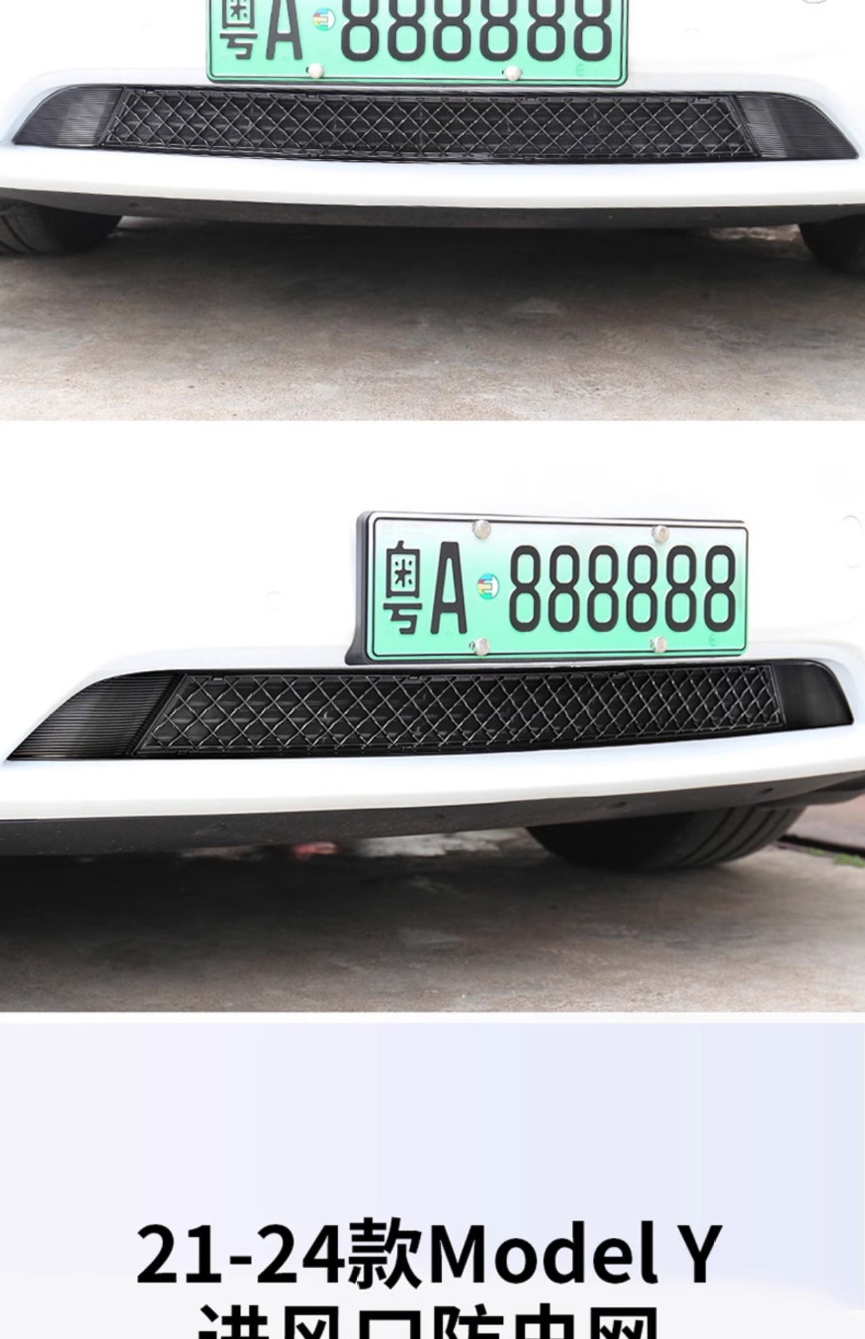 Suitable for 6-Seater Tesla Updated Version Model Y/3/Yl, Detachable Insect-Proof Net, Water Tank Grille, Air Intake Protection Cover