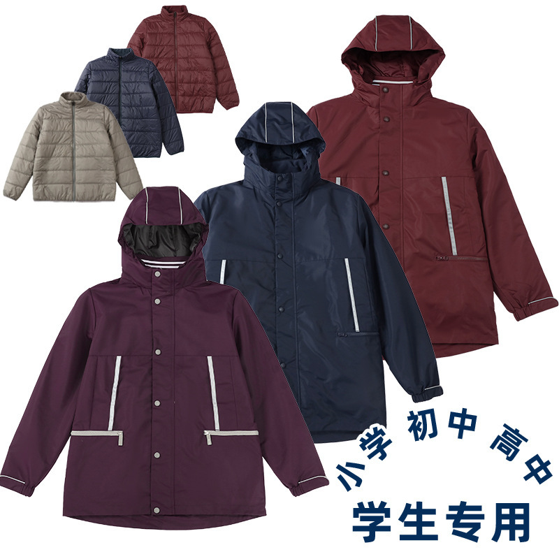 Primary School Uniforms, Kidsren's Same Style Winter Warm and Cold-Proof Cotton-Padded Jackets for Boys and Girls, Removable Cotton-Padded Jackets