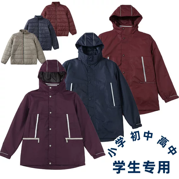 Primary School Uniforms, Kidsren's Same Style Winter Warm and Cold-Proof Cotton-Padded Jackets for Boys and Girls, Removable Cotton-Padded Jackets