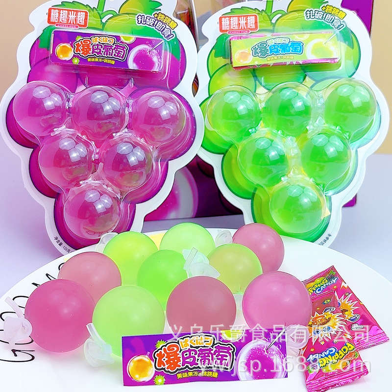 6颗装爆皮葡萄青提水果味扎破即食儿童解压网红零食玩具糖果批发