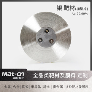 �y�вļ��F�|Ƭ99.99�߼�Ag ͸����늌��|����Һ���@ʾ��������