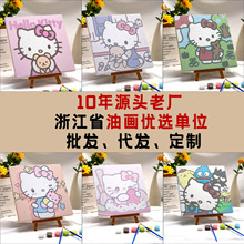 Kt猫儿童手绘diy动漫数字油彩画diy20×20批货涂鸦画填色摆摊画画