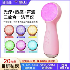 电热暖宫带;面罩美容仪;美眼仪