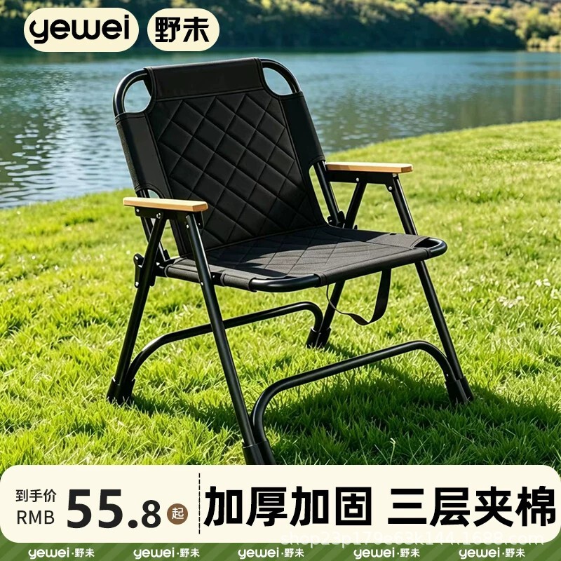 Outdoor Folding Chair Kermit Chair Portable Camping Thickened Picnic Beach Chair Fishing Stool Table and Chair Set