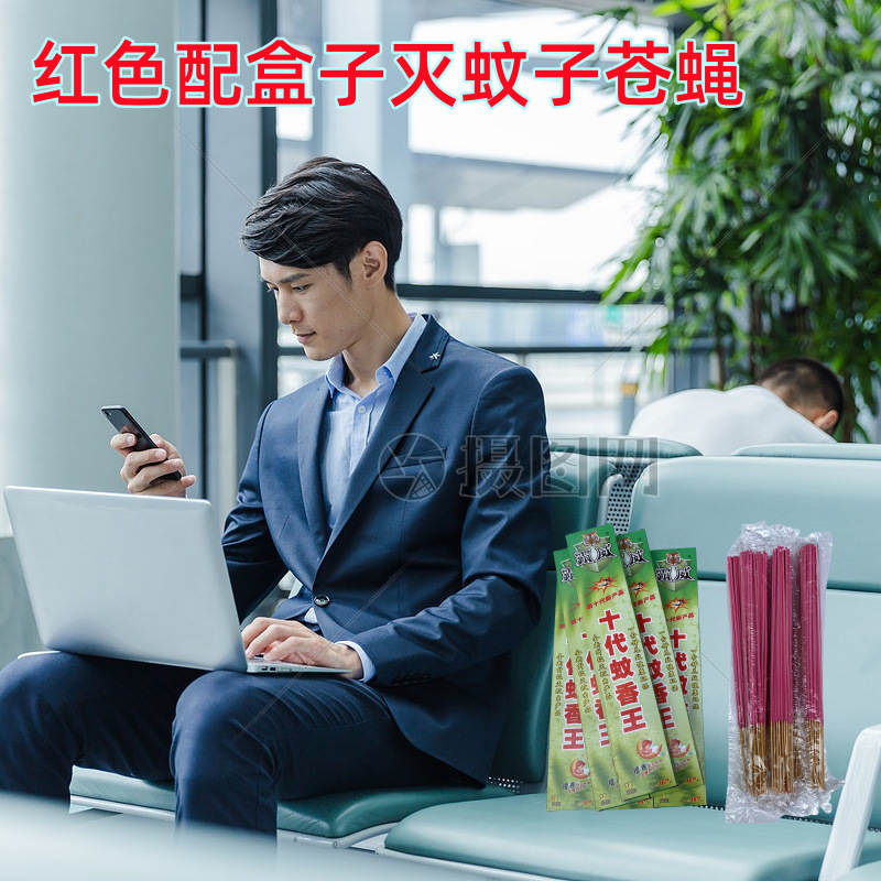 3 대 1 효율적인 레드 모기 및 플라이 향 600 가방 매칭 박스