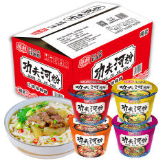 陳村の河粉の桶の詰め物は泡を入れてすぐに食べます。
