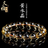 Crystal Crystal Natural 7a Crystal Crystal Crystal San Beads шариковые шарики Crystal полупродукт DIY Ювелирные изделия Оптовые