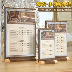 胡桃木a 4ページめくり台卡木レシピa 5デスクトップ展示札メニューバインダー立札広告ミルクティー店台札