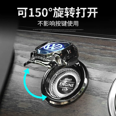 Car one-button start protective — Other Automotive Interior Supplies