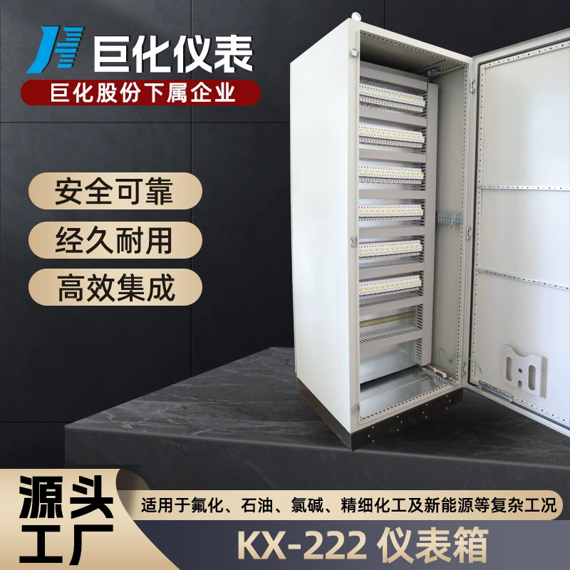 Распределительный шкаф KX-222, силовой шкаф, шкаф для оборудования, сетевой шкаф, шкаф для приборов, распределительный шкаф, пылезащитный