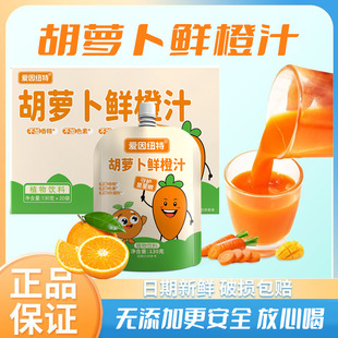 �S��ֱ�����l���u���}���r��֭130ml��σ�ͯ��y�b����֭���