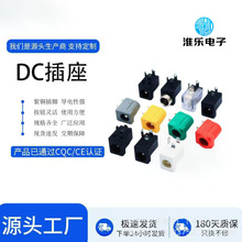 DCDC-009ADC-009Դ5.5x2.12.5DC늲