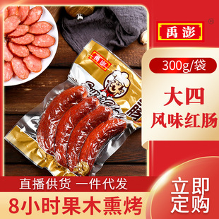 ��������I���ļt�c300g����ʳƷ���l��ľ̿���|�����c�¾Ʋ���ʳ