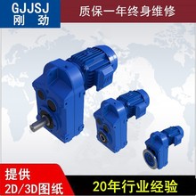 口罩包装机减速机FAFD67,直销箱体外观做工好外观漂亮光滑