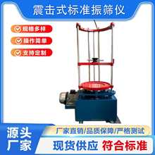 ZBSX-92A�����ʽ��׼��Y�C픓�ʽ�u�Y�C��[�x늄���Y�C�Y���x