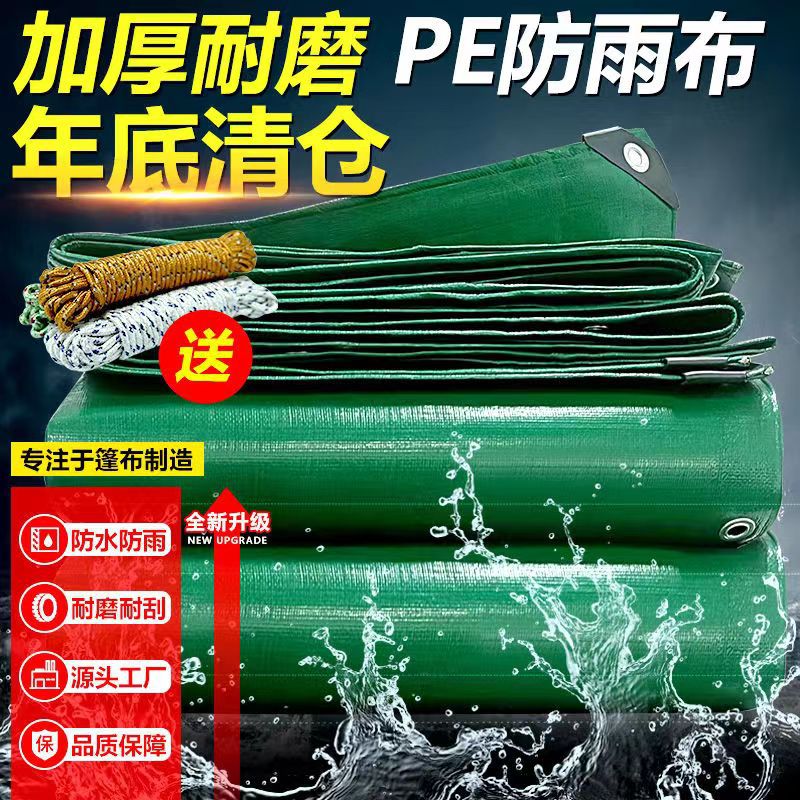 Thickened rainproofing outdoor canvas waterproof oil cloth PE…