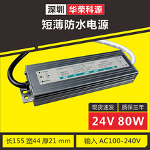 ̱ L1554421mmled􎧟laˮԴ24V80W