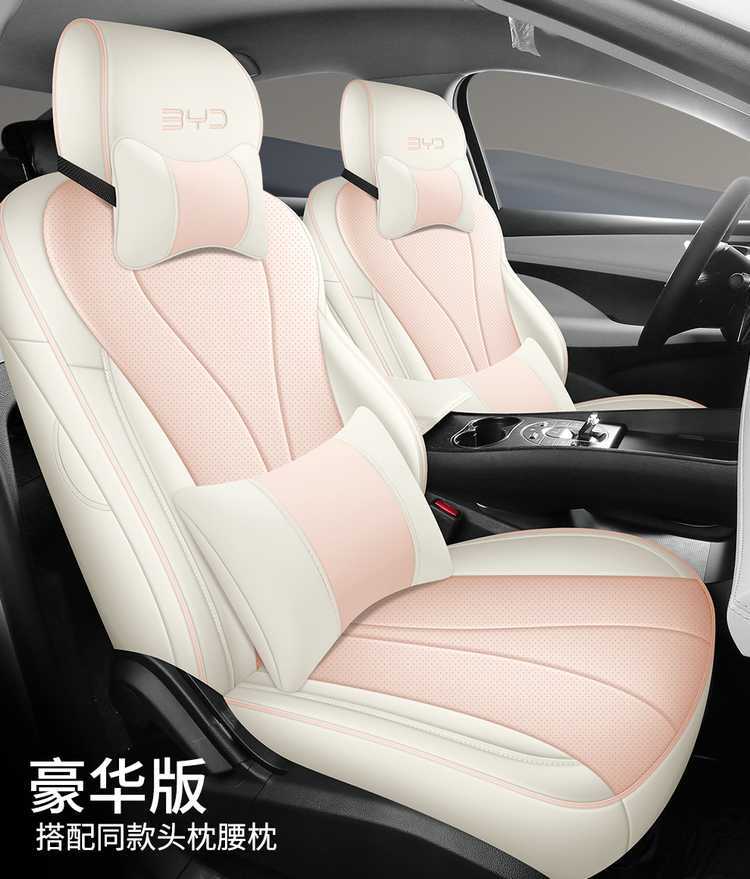 BYD Sealion 06DM-i Full Coverage Car Seat Cushion