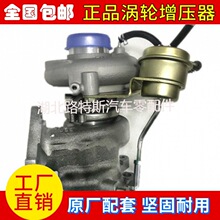 ����WRX ɭ����2.5T TD04L 14412AA560 49377-04505 ������ѹ��