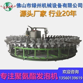 发泡设备;鞋成型机;金属成型设备