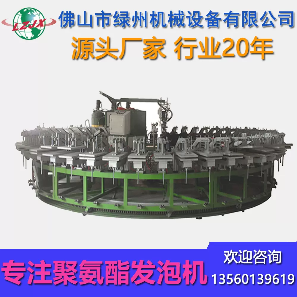 聚氨酯旅游鞋运动鞋制作设备 PU联帮鞋浇注机 聚氨酯鞋底成型机