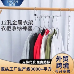 学生宿舍折叠衣架 多功能晒衣架挂衣架不锈钢省空间衣柜收纳神器
