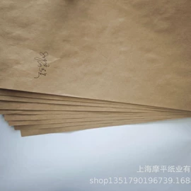 牛皮纸;卡纸;其他包装用纸