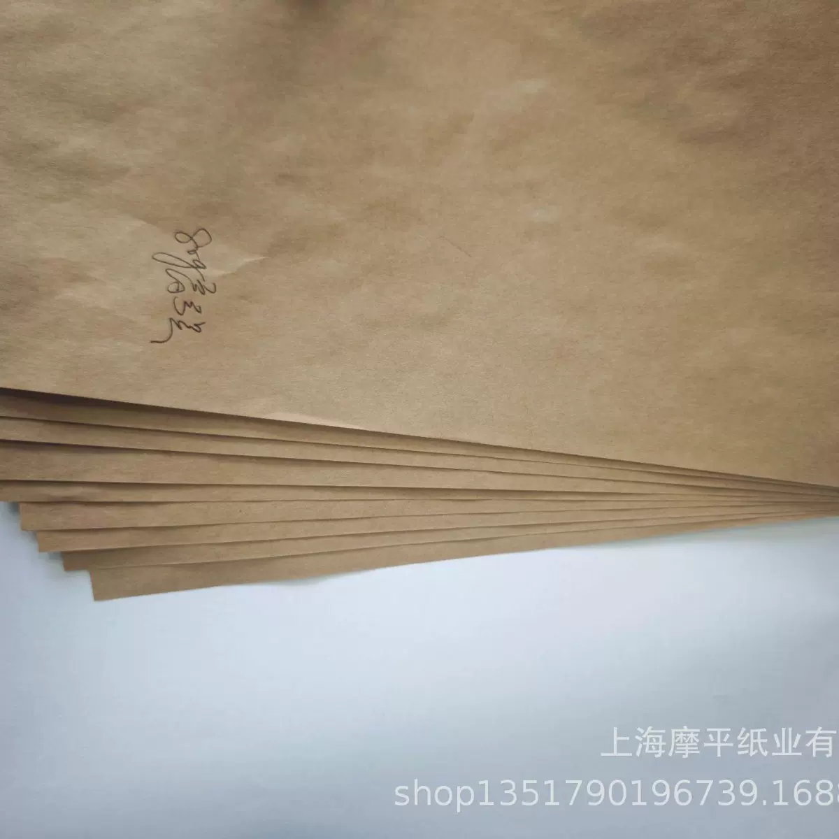 80g全木浆高强牛皮纸包装印刷纸袋纸优惠