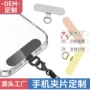 新款链接轻薄金属夹片