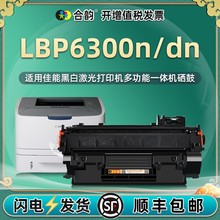 lbp6300dn�������ü���LBP6650n/dn�����ӡ��̼�ۺ�Ibp6300nī��