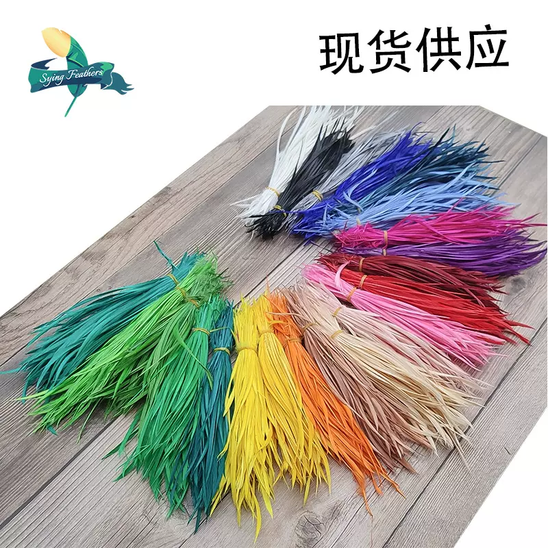 厂家供应羽毛单丝边DIY手工彩色优质鹅毛批发捕梦网头饰花朵舞台